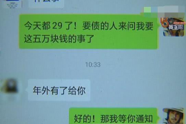 海陵专业要账公司